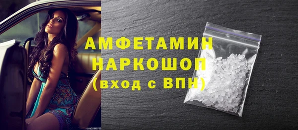 COCAINE Бугульма