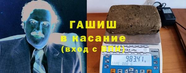 COCAINE Бугульма